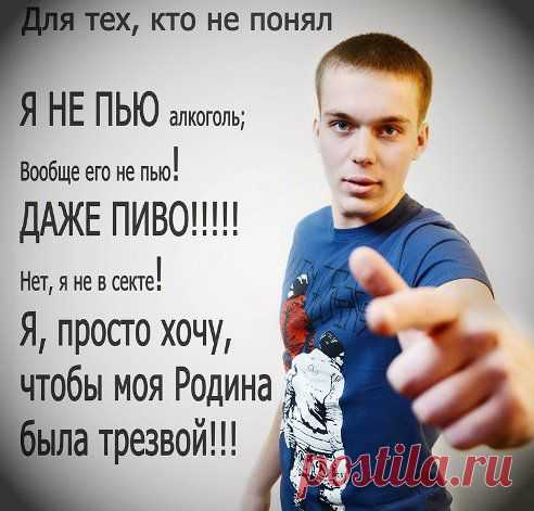 Виталий Кадников
Ты с нами?