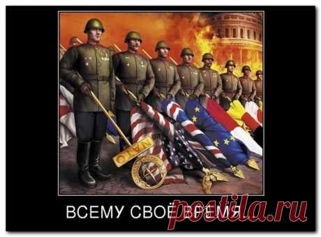 Мы против США. Антимайдан