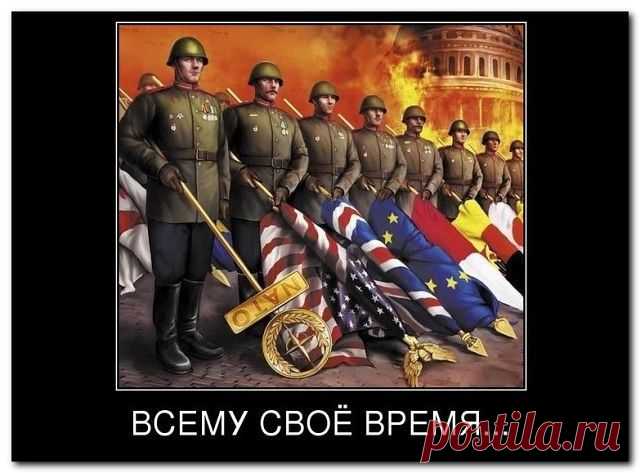 Мы против США. Антимайдан