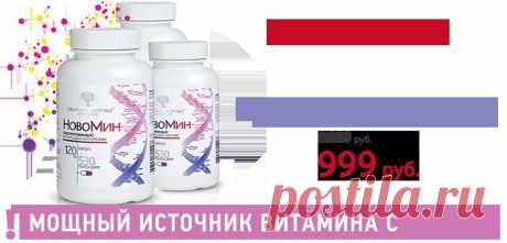 - Корпорация Сибирское здоровье