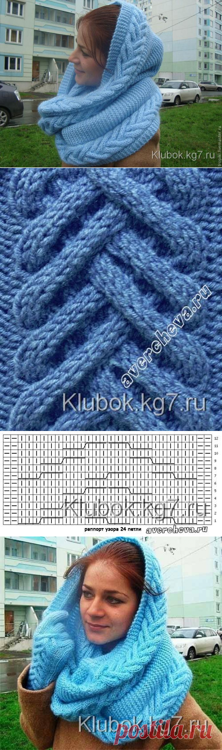 Элегантный,красивый и теплый снуд "Снежная королева"