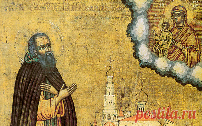 Две молитвы, чтобы в жизни все было хорошо