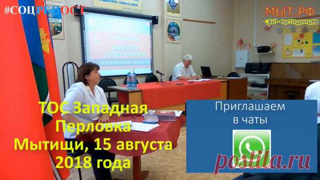 Мытищи за дворы без мусора! Смотреть полностью