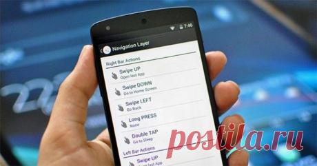 Navigation Layer — управление жестами для Android