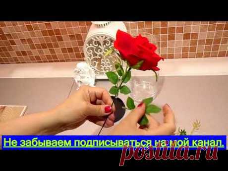FIX PRICE НАМ В ПОМОЩЬ. МАСТЕР КЛАСС. ИНТЕРЬЕРНАЯ РОЗА В КОЛБЕ.