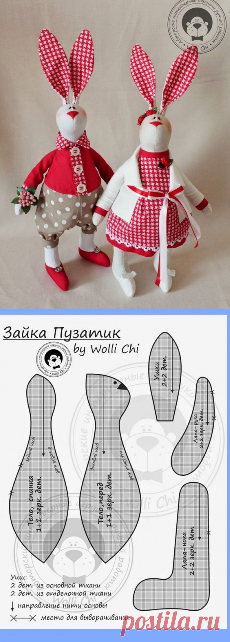 Pinterest • Всемирный каталог идей