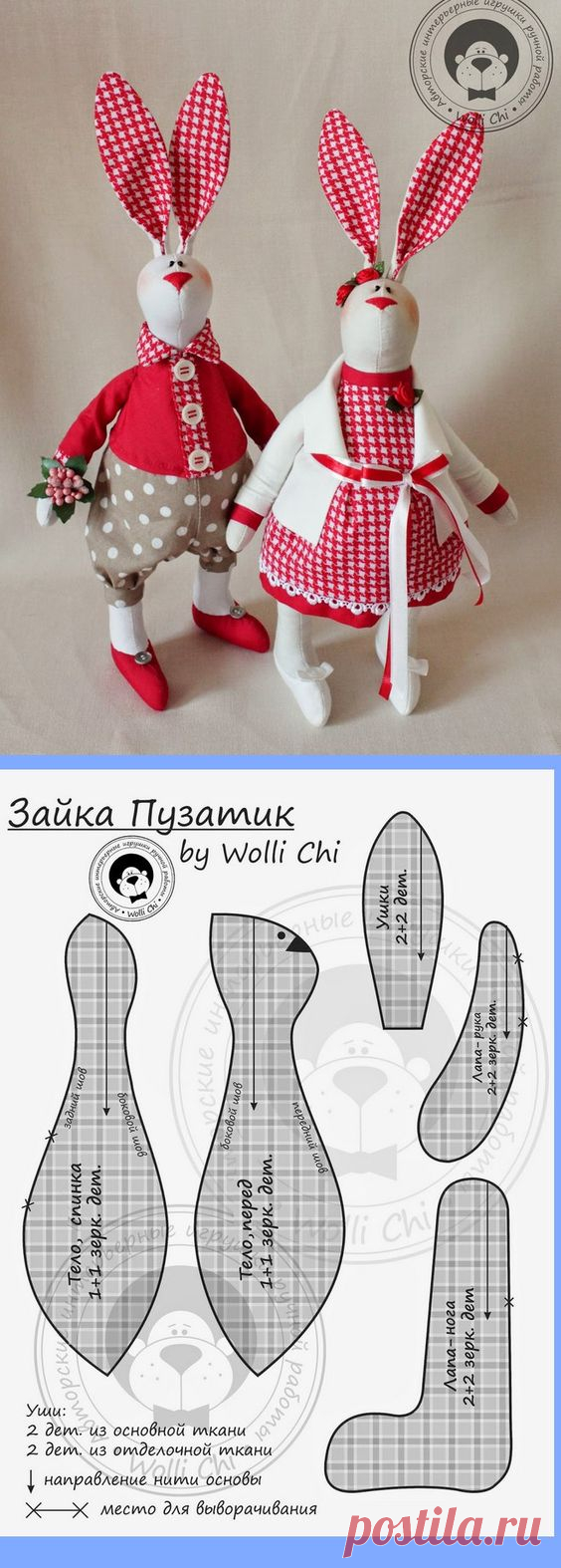 Pinterest • Всемирный каталог идей