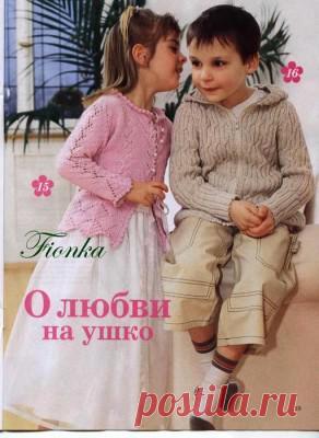 Для девочек | Вязание для детей спицами и крючком. - Part 24