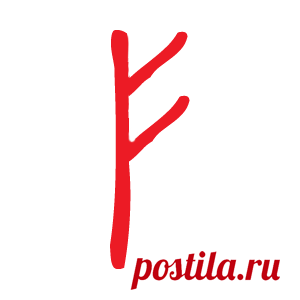 Как проверить, работают ли на вас Руны (с) Серый Ангел Ниже приведен простой эффективный метод проверки, который дает ответы на 2 вопроса: — Работают ли на вас Руны? — Какая рука у вас принимающая потоки? Единственным достов…