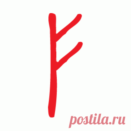 Как проверить, работают ли на вас Руны (с) Серый Ангел Ниже приведен простой эффективный метод проверки, который дает ответы на 2 вопроса: — Работают ли на вас Руны? — Какая рука у вас принимающая потоки? Единственным достов…