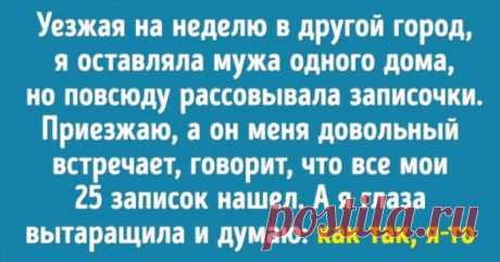 12 историй о том, что настоящая любовь скрывается под разными обличьями . Милая Я