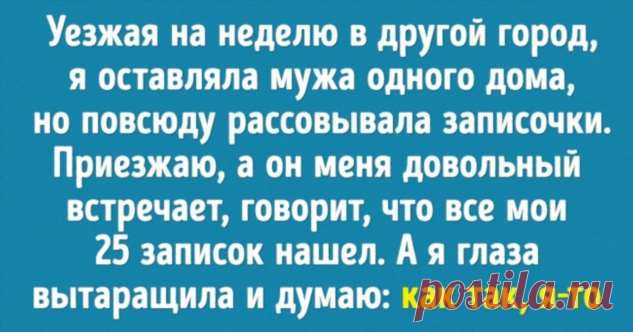12 историй о том, что настоящая любовь скрывается под разными обличьями . Милая Я