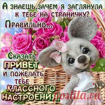 Поздравления с днем рождения | Facebook