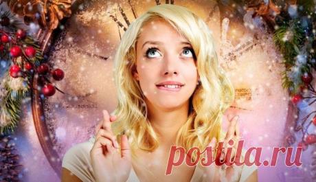 Приметы на Новый год об исполнении заветных желаний, 15 способов как загадать желание в новогоднюю ночь чтобы оно исполнилось