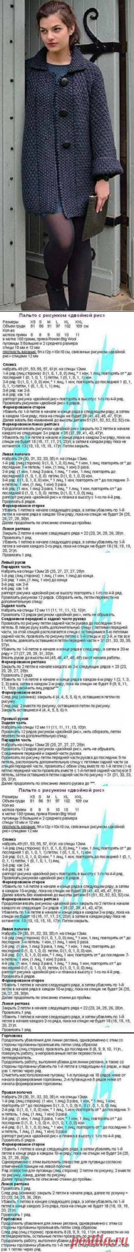 Теплый кардиган спицами