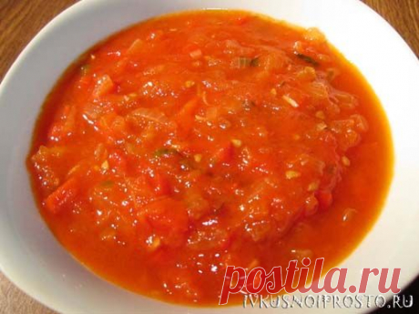 Домашний томатный соус - пошаговый рецепт с фото | И вкусно и просто