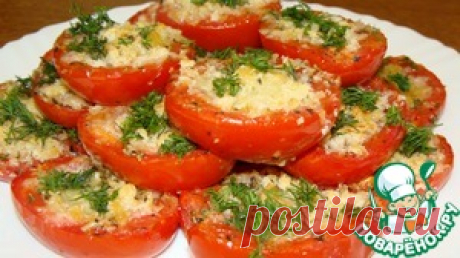 Закусочные помидоры с итальянским акцентом - кулинарный рецепт