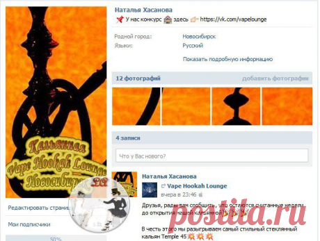 Скоро розыгрыш!!!

Участвуй в конкурсе ЗДЕСЬ: 
................ 🐯 🐥 👇👇👇 🐯 🐥 ...........
ВНИМАНИЕ! КОНКУРС. КОНКУРС. КОНКУРС
👉 👉 👉 Получи БЕZПЛАТНО аватарку и фотостатус на свой личный профиль (акк) к Новому году 👈 👈 👈