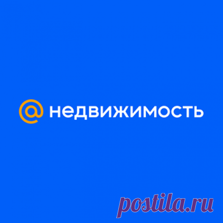 Что такое ипотека и как её взять?