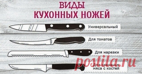 На заметку