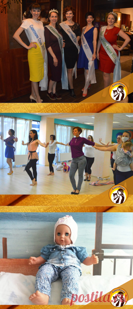 Дочь принесла куклу, чтобы я отстала от неё со слингом! История о том, как я попала на конкурс Слингомама Карелии | СлингоКроха | Яндекс Дзен