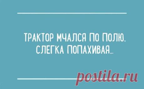 Детки жгут. Гениальные перлы из школьных сочинений