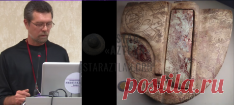 Андрей Жуков на конференции «НЕПОЗНАННОЕ, 2019» — STAR «AZTLAN»