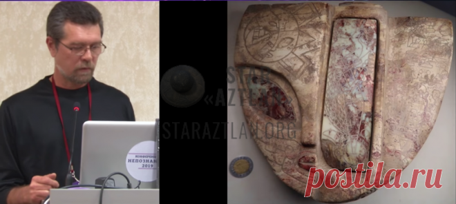 Андрей Жуков на конференции «НЕПОЗНАННОЕ, 2019» — STAR «AZTLAN»