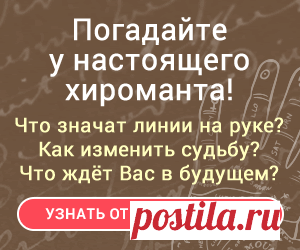 Переходим в режим ученика. Перестаем умничать. | Тонкий мир вокруг нас