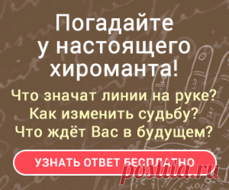 Переходим в режим ученика. Перестаем умничать. | Тонкий мир вокруг нас