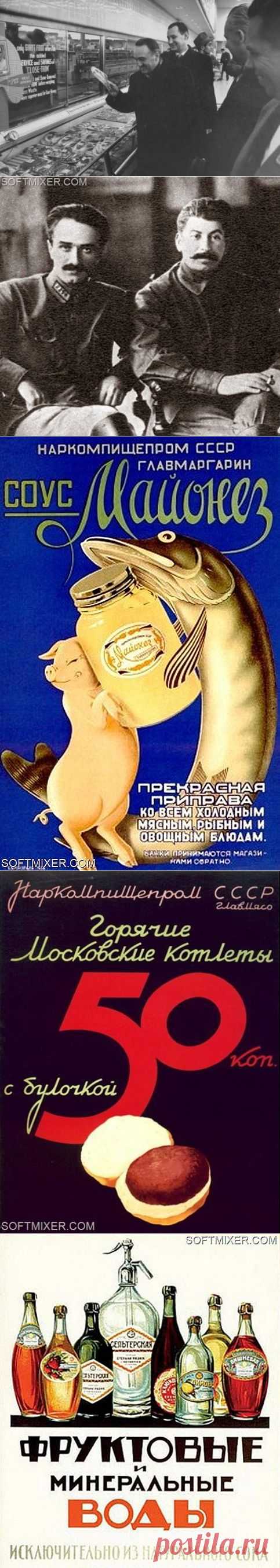 «Гамбургер» товарища Микояна / Назад в СССР / Back in USSR