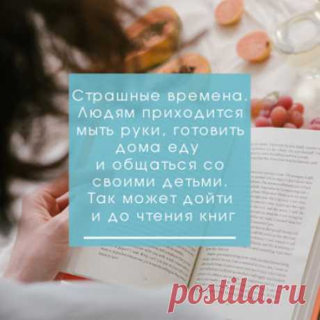 Не забываем подписаться и поставить лайк.
#сидимдома #домалучше #самоизоляция