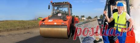 Ни для кого не секрет, что водительские права на каток требуются для работы на дорожной технике, без которой не может обойтись ни ремонт дорог, ни строительные работы. Получив права на управление данной специальной техникой, водители смогут быстро устроиться на работу и получать хороший доход.

Для того чтобы оформить водительское удостоверение на каток, необходимо израсходовать свое драгоценное время на посещение теоретических и практических занятий, изучение техники