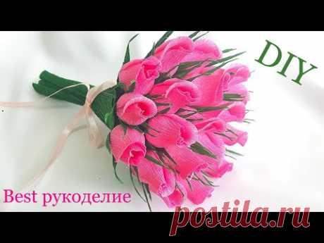 Розы из гофрированной бумаги. Букет своими руками. МК / DIY