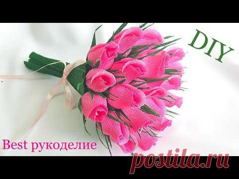 Розы из гофрированной бумаги. Букет своими руками. МК / DIY
