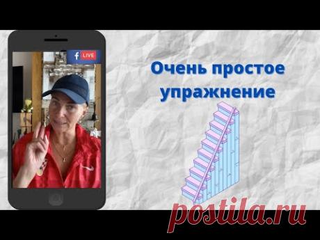 ✅  Важный фактор гормонального баланса. Простая практика.[Прямой эфир 5 сентября]