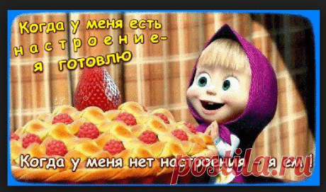 Интересные новости