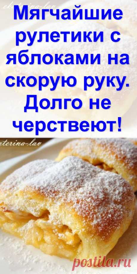(1832) Pinterest