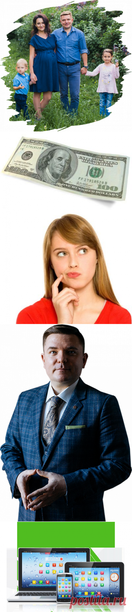 Как стать долларовым миллионером 🥇