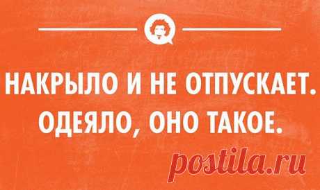 20 открыток для ценителей сна | Смехопанорама