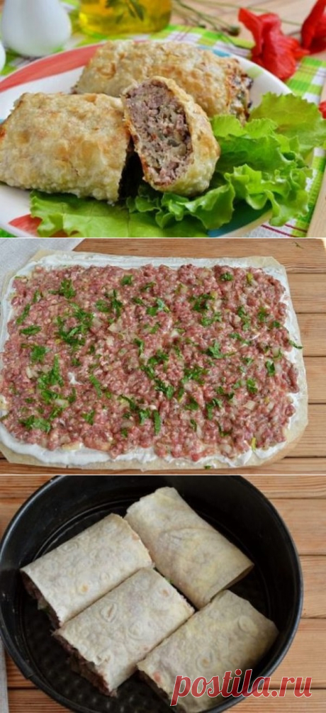 Фарш в лаваше по-провански
