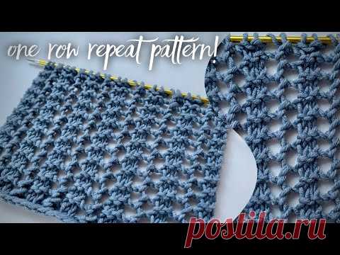 Бомбически простой узор: повторяем только один ряд!!! ONLY ONE ROW REPEAT KNITTING PATTERN 👏👏👏 - YouTube