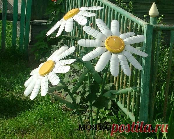 КАК СДЕЛАТЬ РОМАШКИ ИЗ МОЛОЧНЫХ БУТЫЛОК... 2 варианта