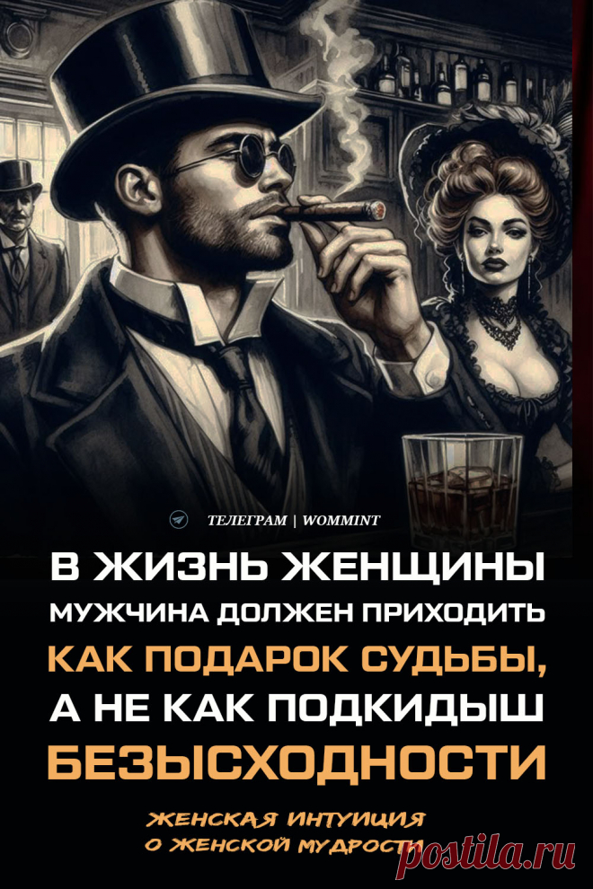 Больше женской мудрости у нас в Телеграм канале ☝   | 

женский юмор | женские цитаты сарказм | Женские Цитаты | Цитаты про красоту женщин | 
Мудрые цитаты | Вдохновляющие фразы для женщин | Цитаты со смыслом | Цитаты о любви | 
Психология | Саморазвитие