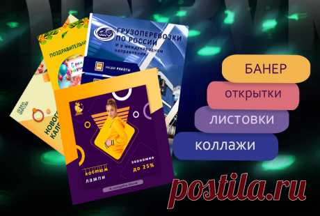 мои работы