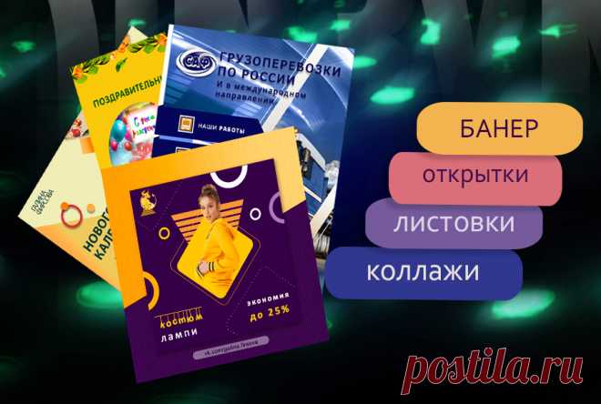 мои работы