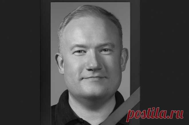 В 42 года умер старший вице-президент Сбербанка Николай Васёв. Васев работал в банке более 12 лет.