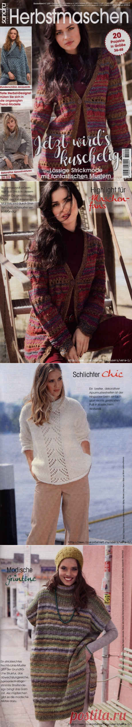 Sandra Special SA022 Herbstmaschen 2018