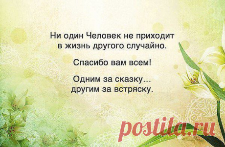 Интересные новости