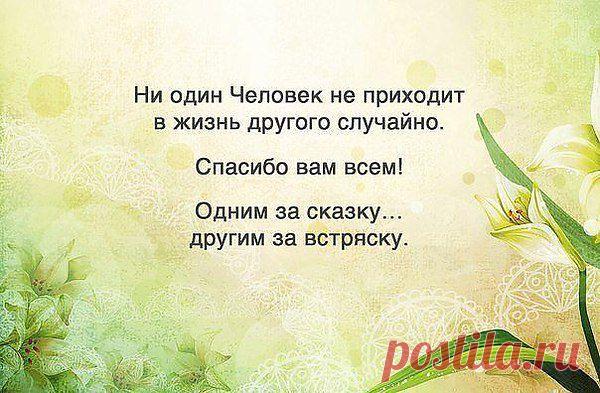 Интересные новости